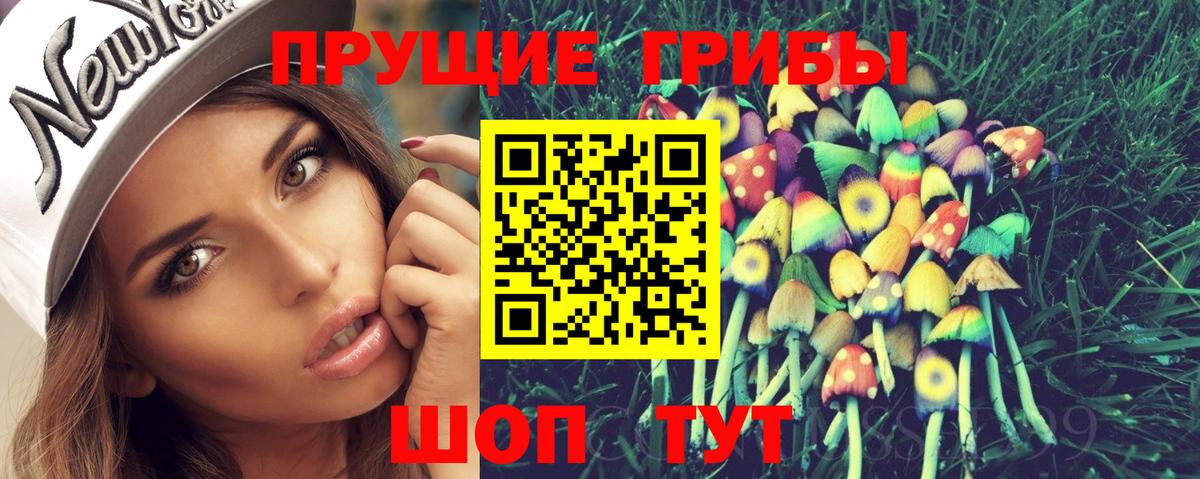 Псилоцибиновые грибы MAGIC MUSHROOMS Ярцево